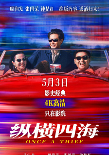 国内精品在线播放