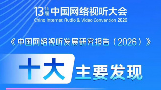 日本精品一区二区三区在线视频